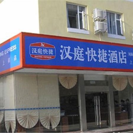 Hanting Express Shanghai Shang Nan Buitenkant foto